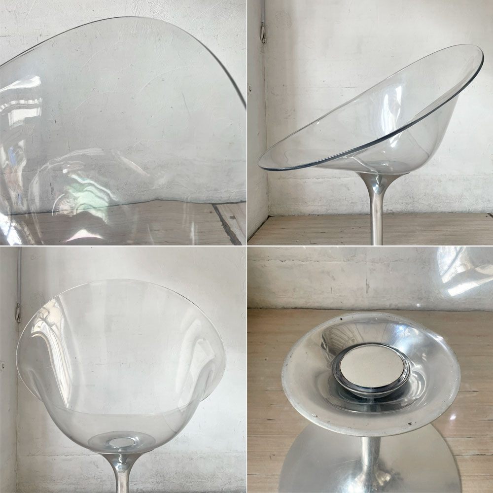 カルテル Kartell エロエスチェア Ero|S| フィリップスタルク S+ARCK クリスタル 1本脚 回転式 ラウンドベース スペースエイジ ★
