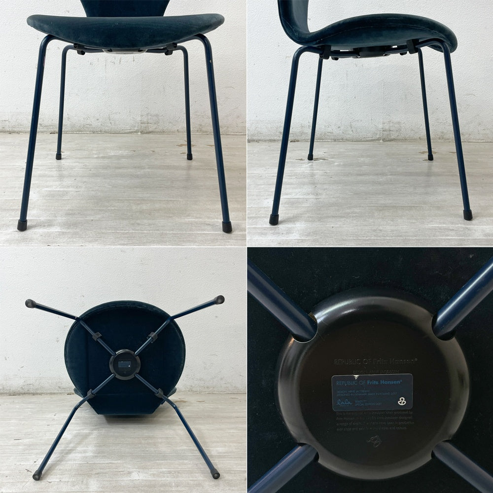 フリッツハンセン Fritz Hansen 3107 セブンチェア フルパティング アルネ・ヤコブセン ミッドナイトブルー デンマーク 北欧家具 A ●