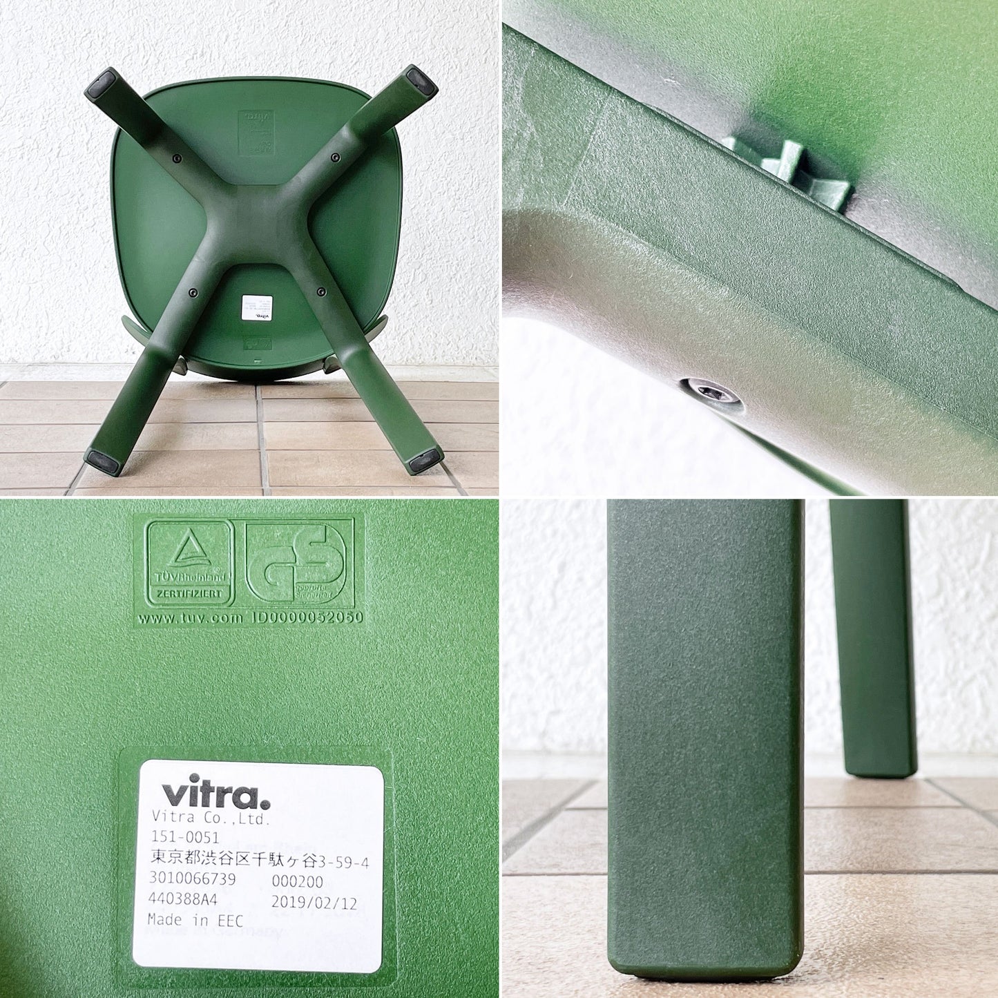 ヴィトラ vitra オールプラスチック チェア All Plastic Chair APC ダイニングチェア グリーン ジャスパー・モリソン ◇