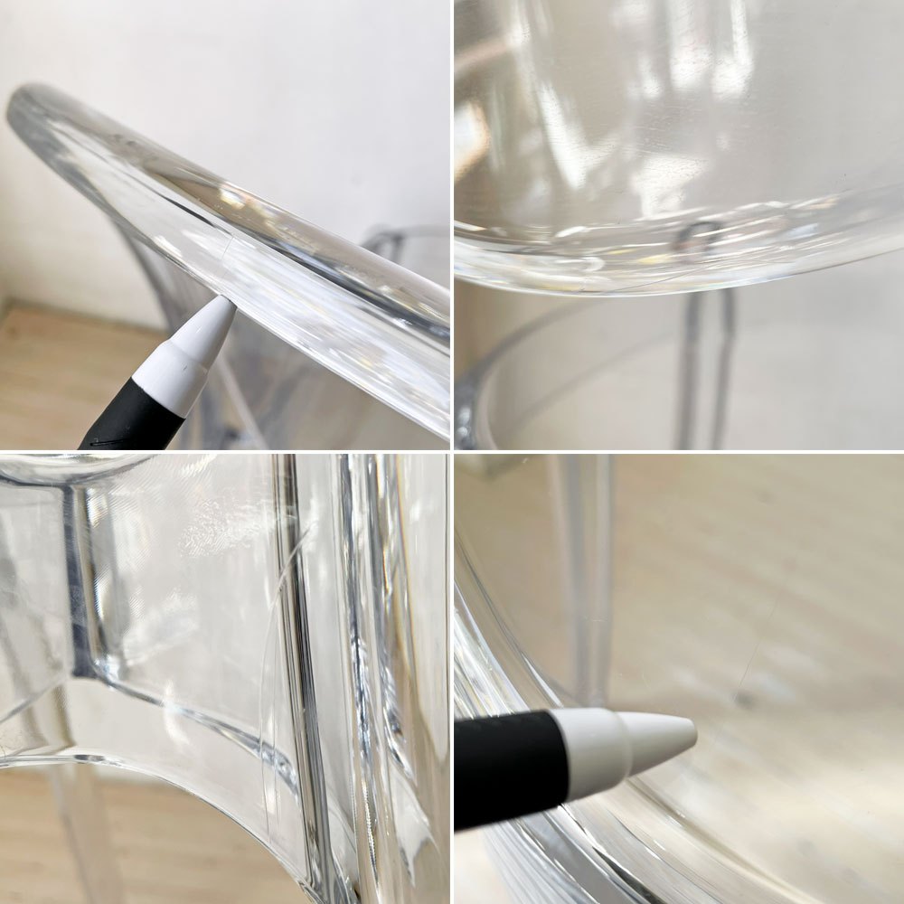 カリガリス Calligaris パリジェンヌ PARISIENNE ダイニングチェア スタッキングチェア P848 トランスペアレント イタリア モダンデザイン A ★