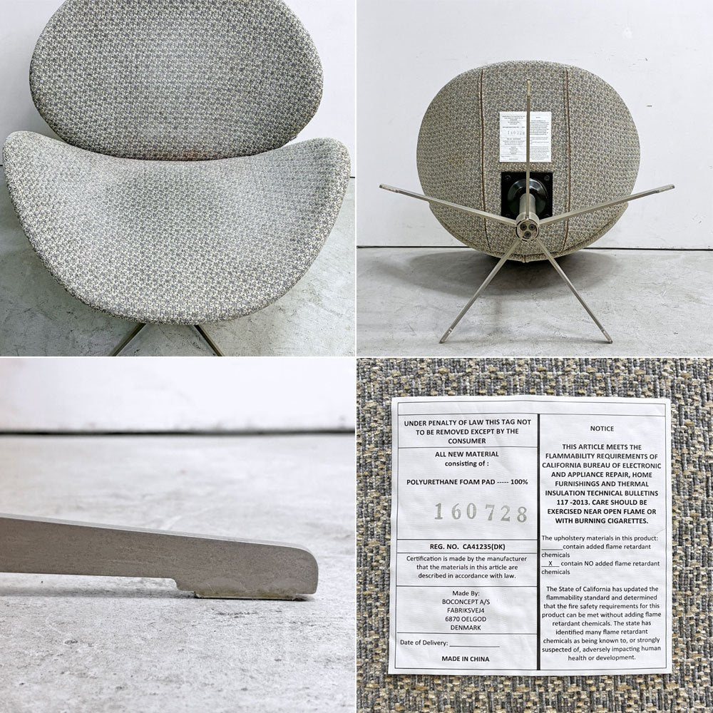 ボーコンセプト BoConcept オギ OGI ラウンジチェア ファブリック グレー系 ベージュ系 5本レッグ 回転式 デンマーク ●