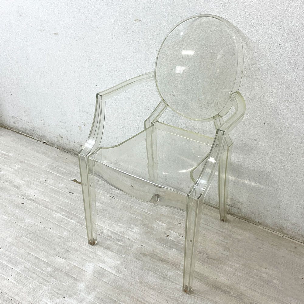 カルテル Kartell ルイゴースト Louis Ghost クリスタル アームチェア ダイニングチェア フィリップ・スタルク Philippe Starck イタリアモダン ●