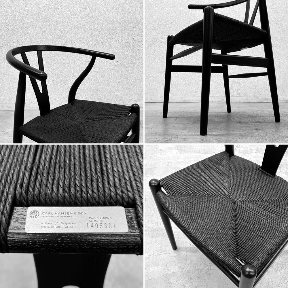 カールハンセン＆サン Carl Hansen & Son CH24 Yチェア ブラックラッカー × ブラックペーパーコード  ハンス・J・ウェグナー オーク材 〓