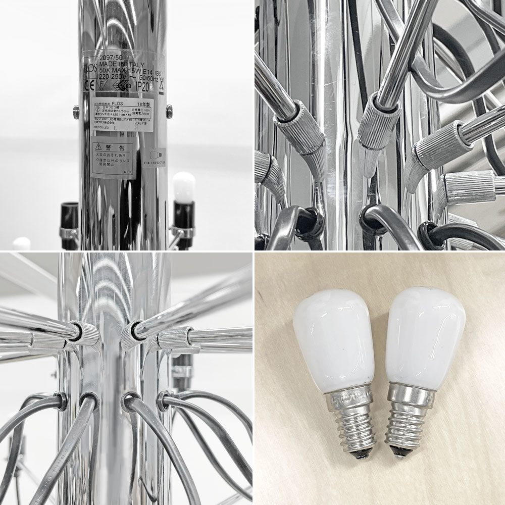 フロス FLOS ペンダントライト MOD. 2097/50 クローム Φ1000mm イタリアモダンデザイン LED ジノサルファッティ Gino Sarfatti 〓