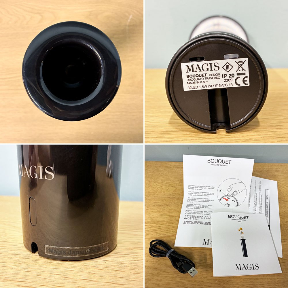 マジス MAGIS ブーケ Bouquet ポータブルランプ フラワーベース ブラックブラウン 内蔵型LED 調光可 箱付 ブロリアート・トラヴェルソ 定価￥39,600- 未使用品 ◎