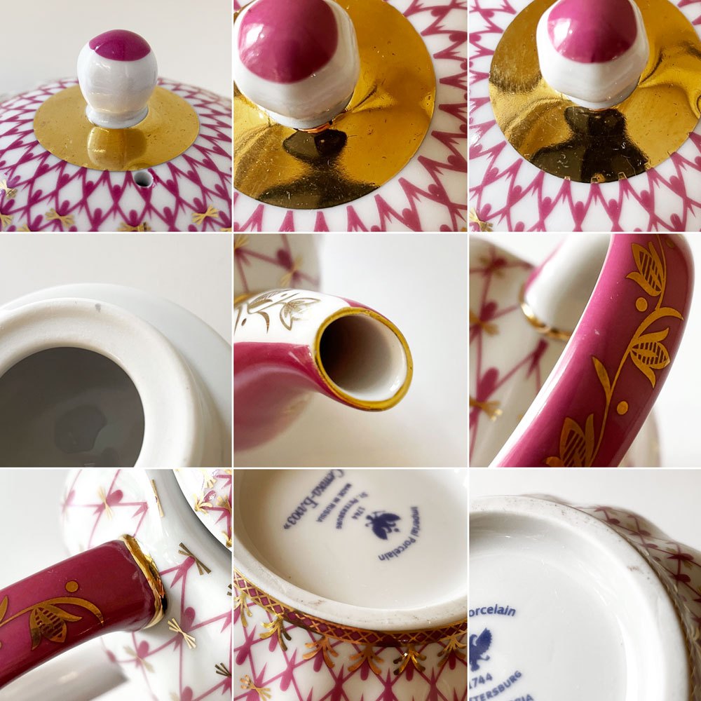 インペリアルポーセリン Imperial Porcelain コバルトネット COBALTNET ティーポット ピンク 600ml アンナ・ヤツケヴィッチ ロシア 参考価格￥25,300- ◎