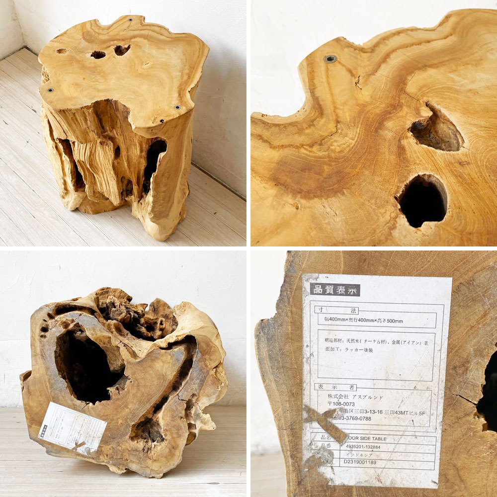 ダリールズ DAREELS トアーサイドテーブル TOOR SIDE TABLE アジアンチーク デビッド・ジョフラ 古材 定価￥62,700- ★