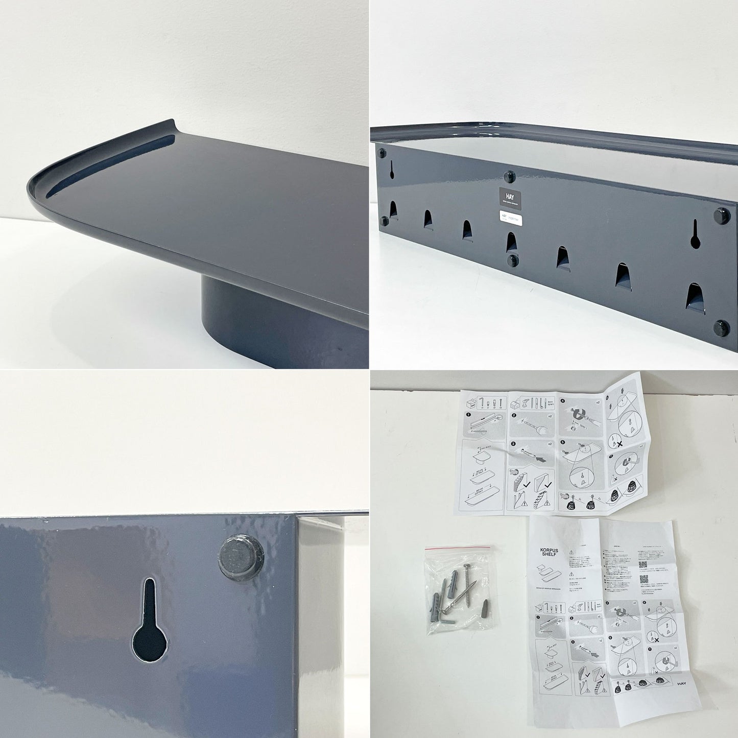 ヘイ HAY コーパス シェルフ KORPUS SHELF L 飾り棚 収納棚 アンドレアス ベルグソーケル Andreas Bergsaker 未使用保管品 定価36,300- ●