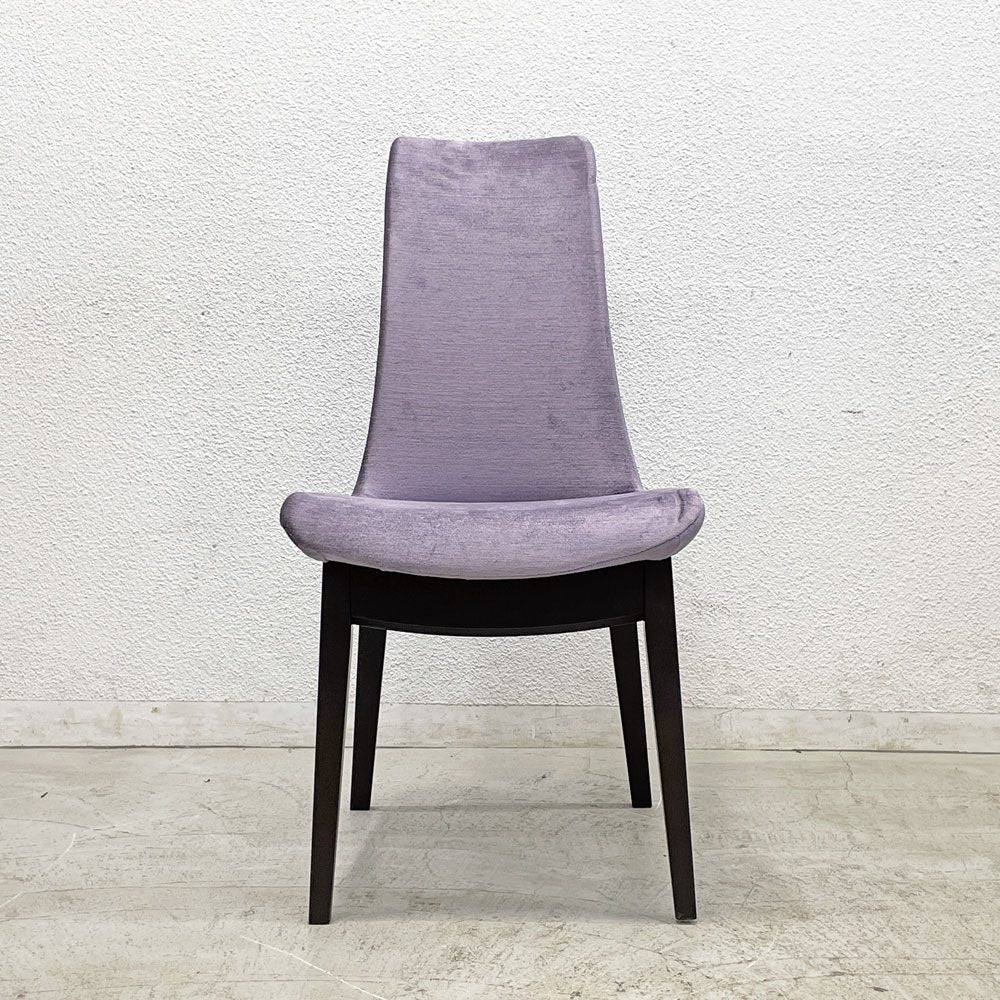 カワジュン KAWAJUN ドリディナチェア DORIDINA CHAIR ファブリック パープル モールドウレタン 美品 A 〓