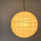 イサムノグチ Isamu Noguchi アカリ AKARI 71312 45D ペンダントライト コード社外品 箱付き 名作照明  ●