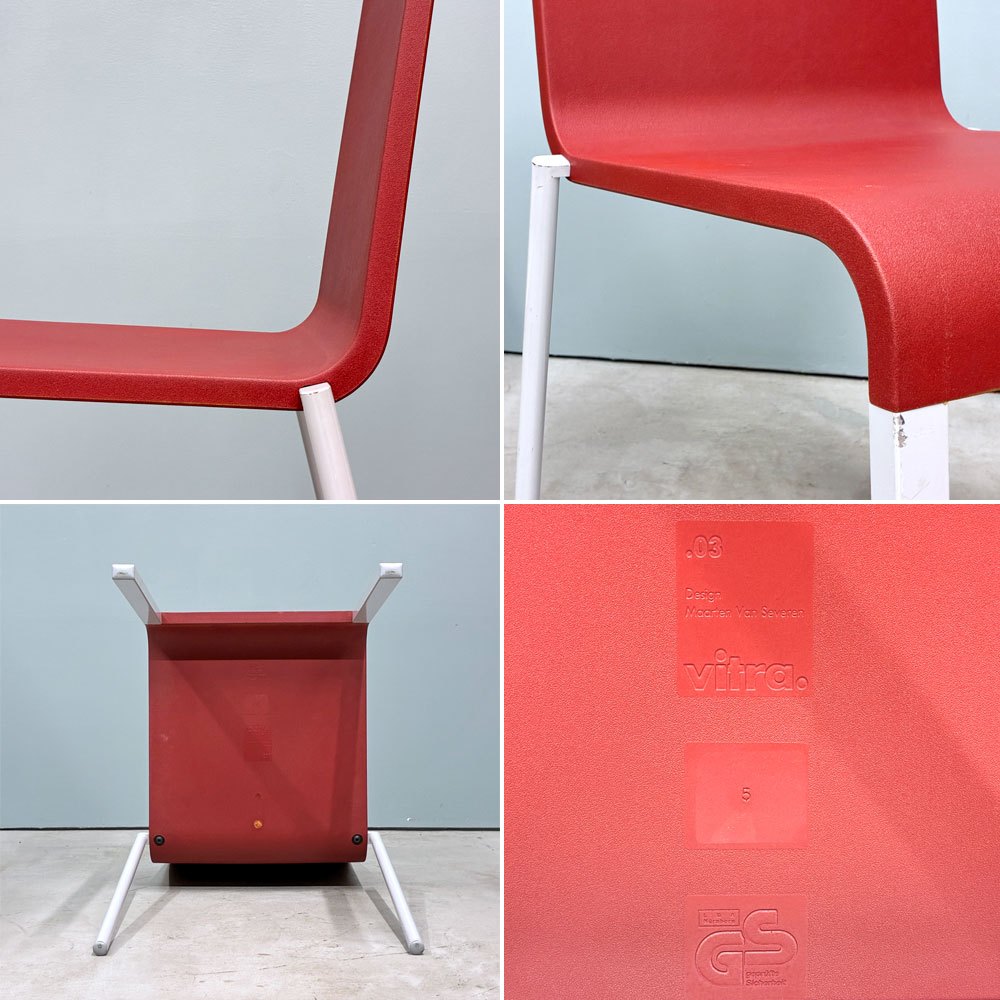 ヴィトラ vitra. ゼロスリー .03 ダイニングチェア スタッキングチェア マールテン・ヴァン・セーヴェレン Maarten Van Severen レッド B ◎