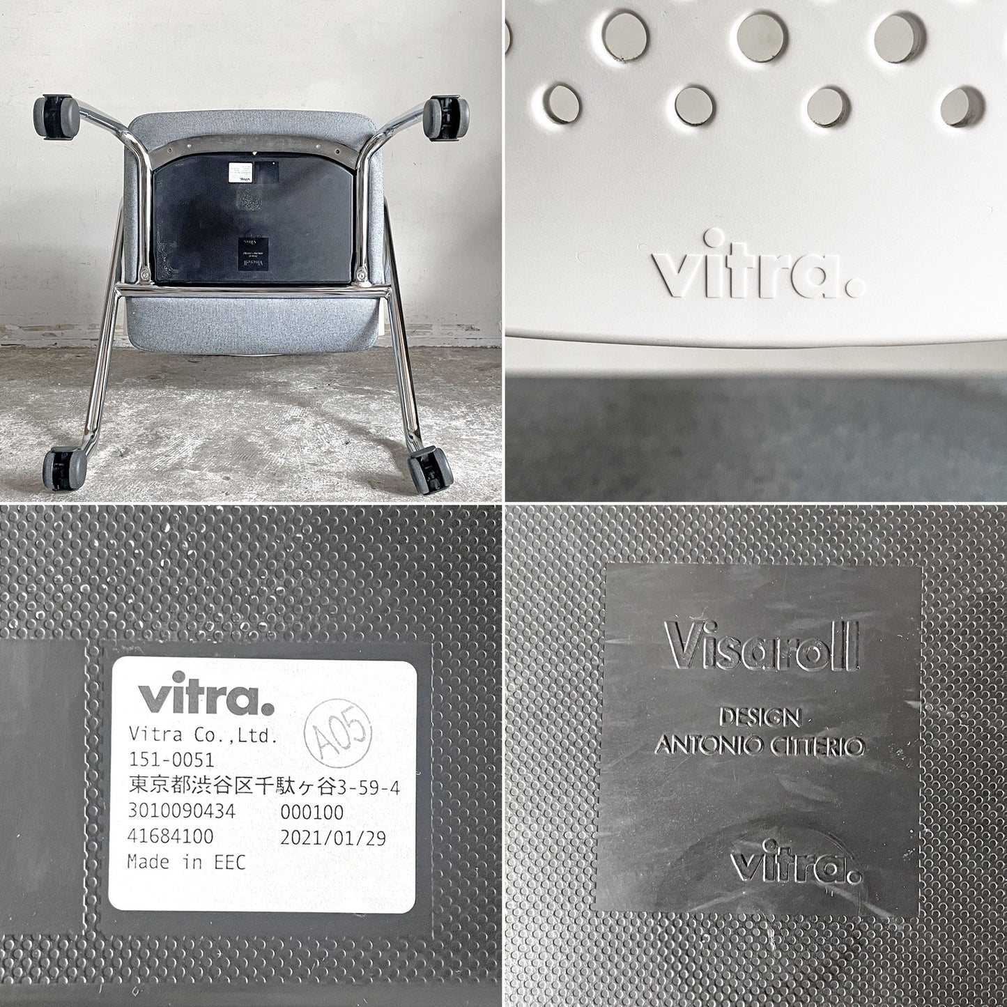 ヴィトラ vitra ビザロール Visaroll デスクチェア ミーティングチェア グレー系 ファブリック キャスターベース スタッキング アントニオ・チッテリオ B ■