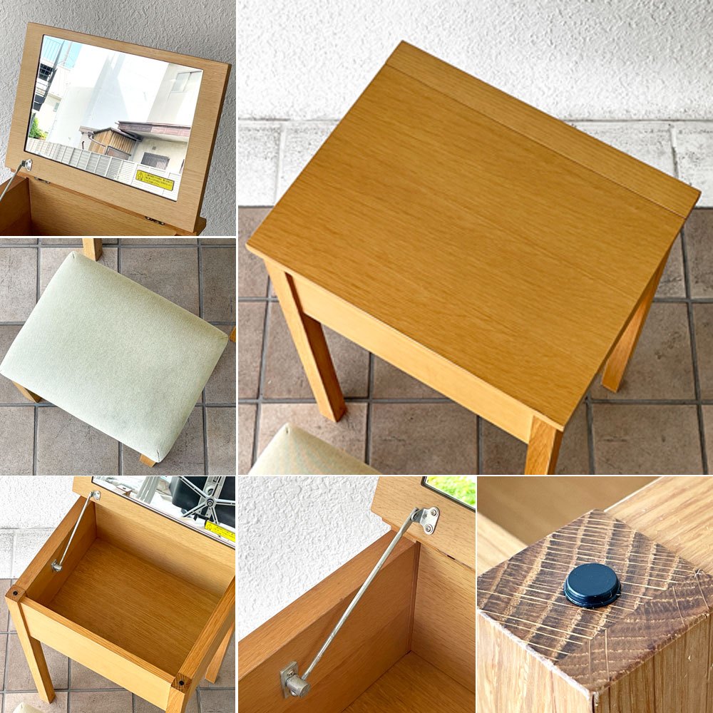 無印良品 MUJI オーク材 ドレッサー & スツール ナチュラルモダン ミニマル 廃番 ◇