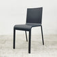 ヴィトラ vitra. ゼロスリー .03 ダイニングチェア スタッキングチェア マールテン・ヴァン・セーヴェレン Maarten Van Severen ブラック 定価81,400円 〓