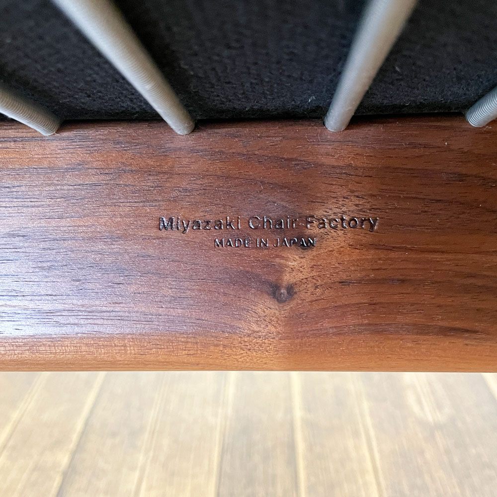 宮崎椅子製作所 ペーパーナイフソファ 1P 1人掛け ウォールナット材 ファブリック Kjellerup Vaeveri社 SAMSØ生地 カイ・クリスチャンセン ◎