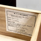無印良品 MUJI 木製 チェスト 6段 7ドロワー W89㎝ バーチ材 ブラウン シンプルデザイン 廃盤 ●