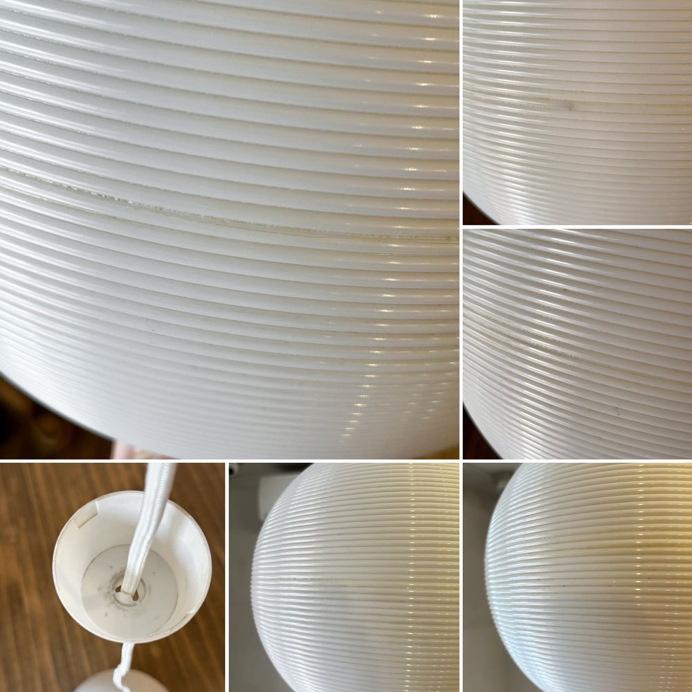 ジャパンビンテージ Japan Vintage ペンダントライト ボールシェード 球体 プラスチックシェード 北欧スタイル ◎