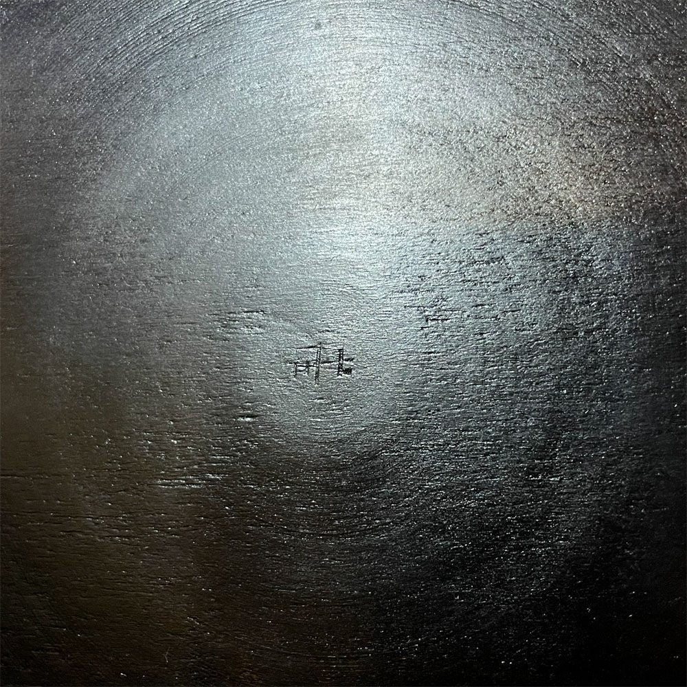 富井貴志 弁当箱 黒漆 16cm 現代作家 ★
