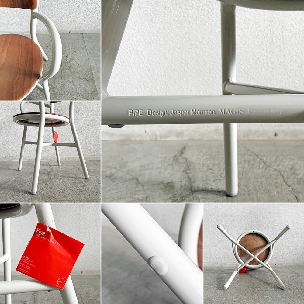 マジス MAGIS パイプチェア Pipe Chair Wood ダイニングチェア ウッドシート アーム付 ホワイト×ライトビーチ ジャスパー・モリソン 未使用品 定価￥119,900- 〓