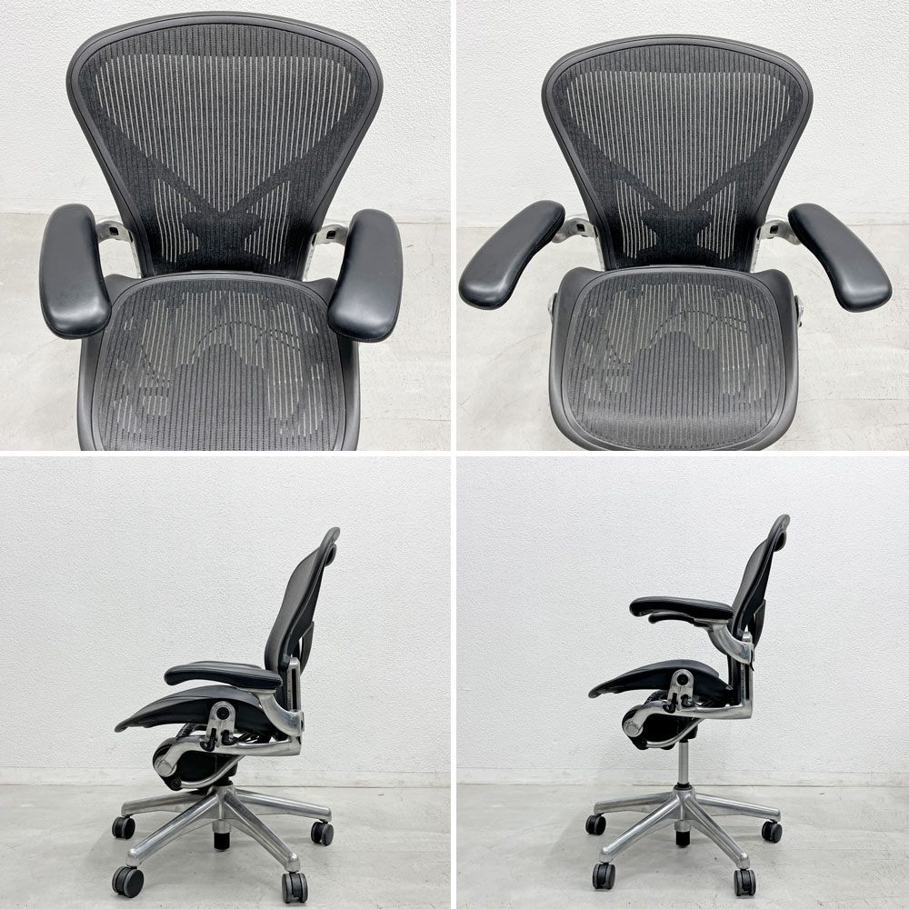 ハーマンミラー Herman Miller アーロンチェア Bサイズ ポスチャーフィット クラシックカーボンメッシュ ポリッシュドアルミベース ビル・スタンフ ＆ ドン・チャドウィック 〓