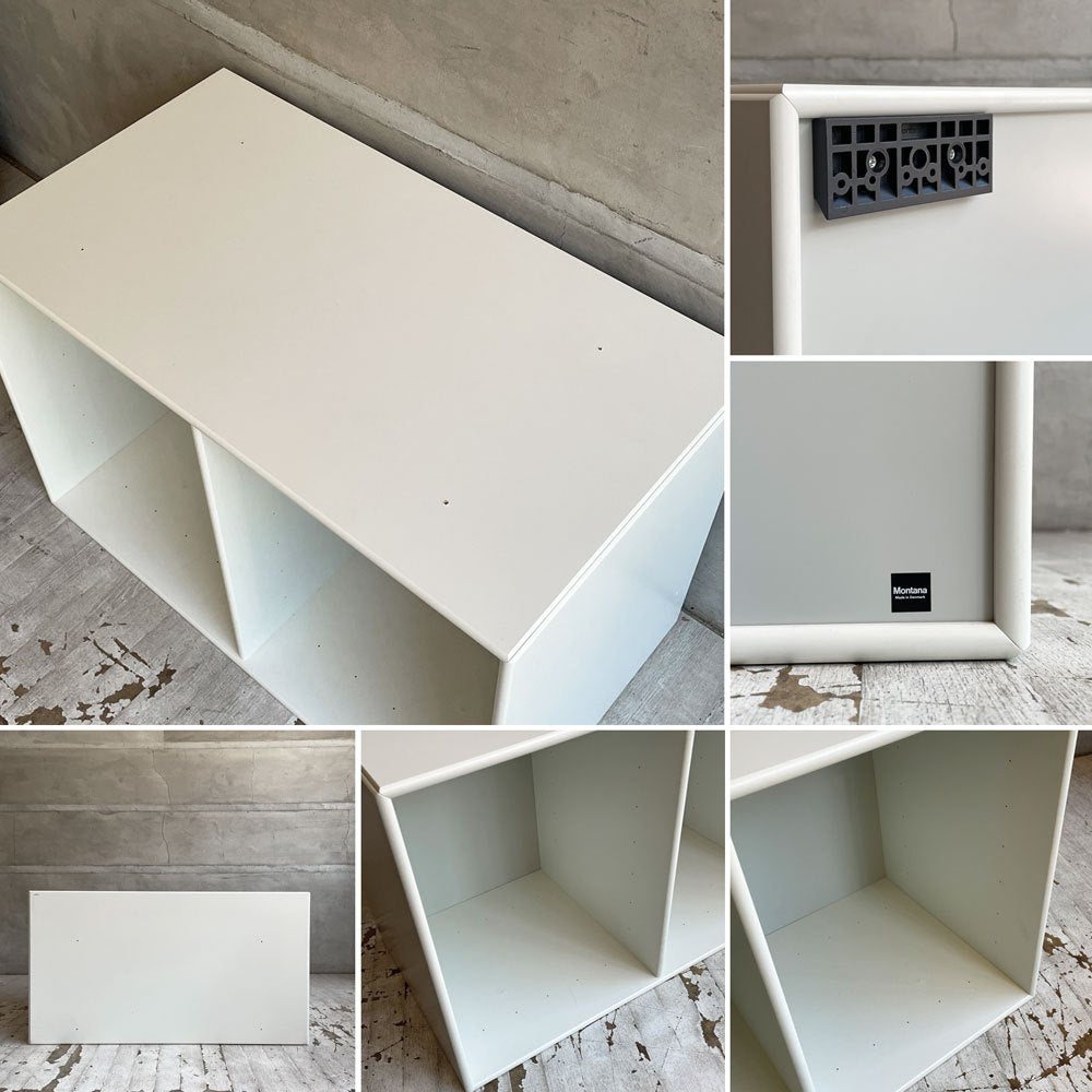 モンタナ MONTANA システムシェルフユニット SYSTEM SHELF UNIT 2列 オープンシェルフ ホワイト デンマーク ♪
