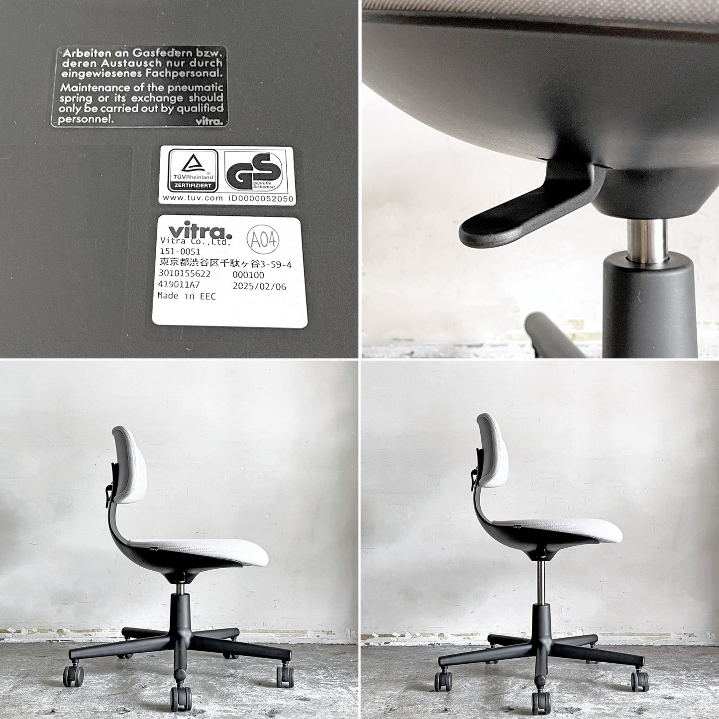 ヴィトラ vitra ルーキー Rookie デスクチェア キャスターチェア コンスタンチン・グルチッチ グレー系ファブリック 定価￥66,000- ■