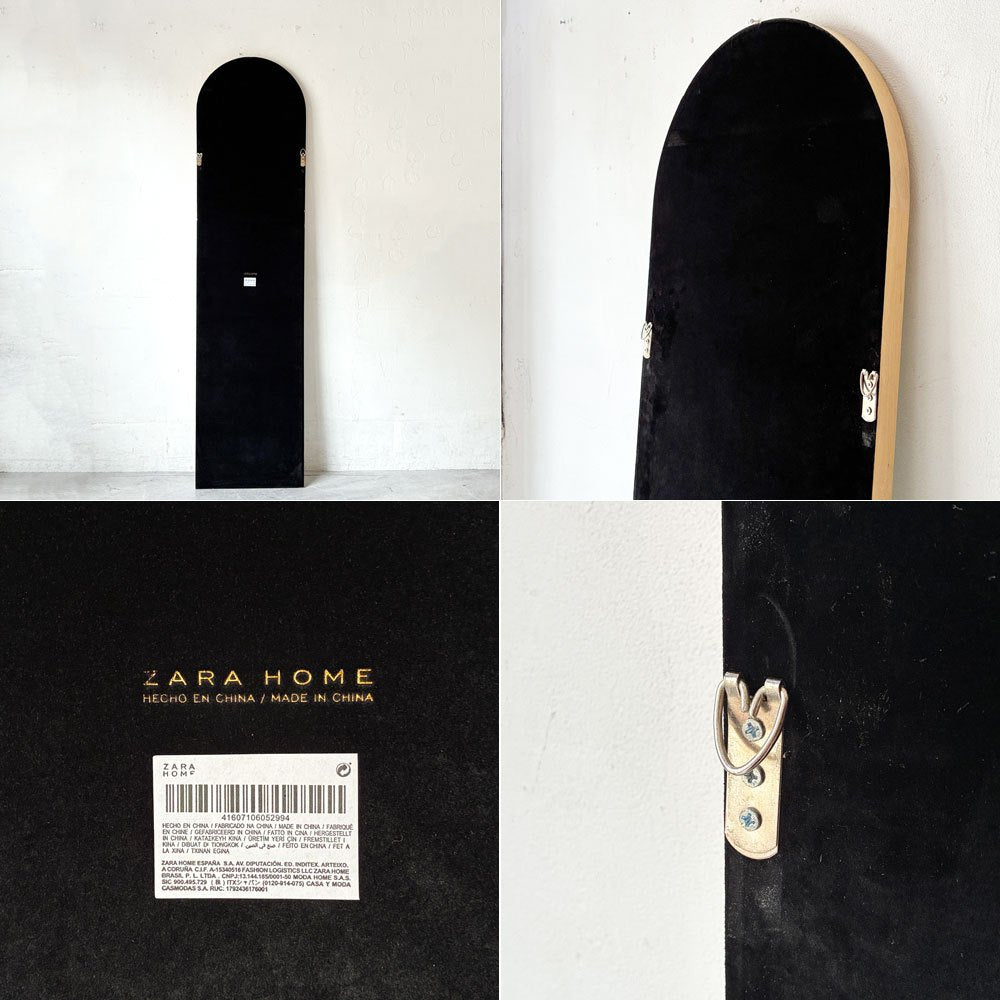 ザラホーム ZARA HOME アーチ形 スタンドミラー 木製フレーム 無垢材 壁掛可 H165cm ナチュラル モダンデザイン ★