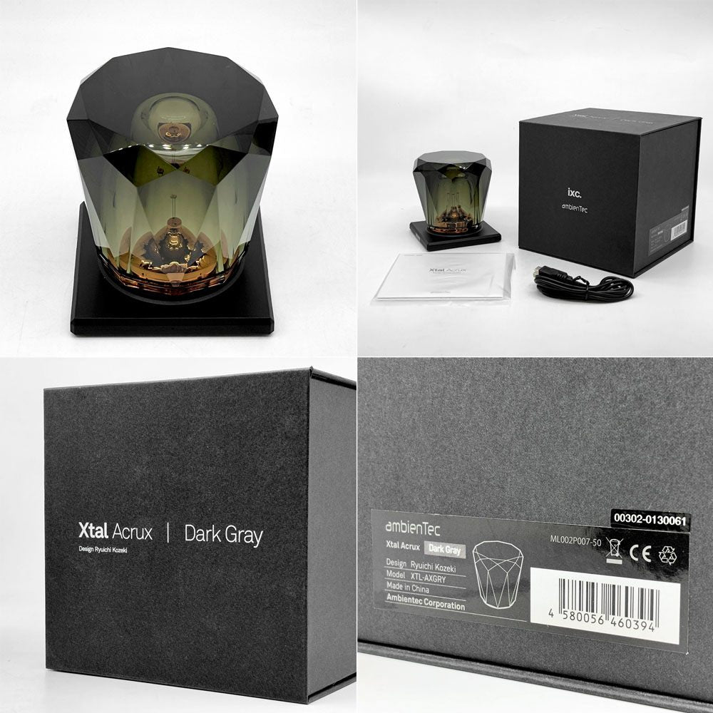 アンビエンテック Ambientec クリスタルアクルクス Xtal Acrux テーブルライト ダークグレー ガラスシェード 箱付き 美品 カッシーナ・イクスシー 取扱 定価￥36,300- ●