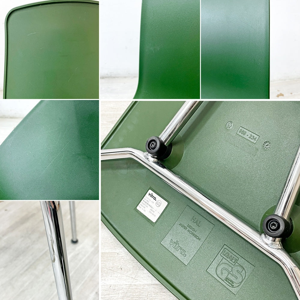 ヴィトラ vitra ハルチューブ HAL Tube サイドチェア ダイニングチェア スタッカブル ジャスパー・モリソン 2脚セット A ●