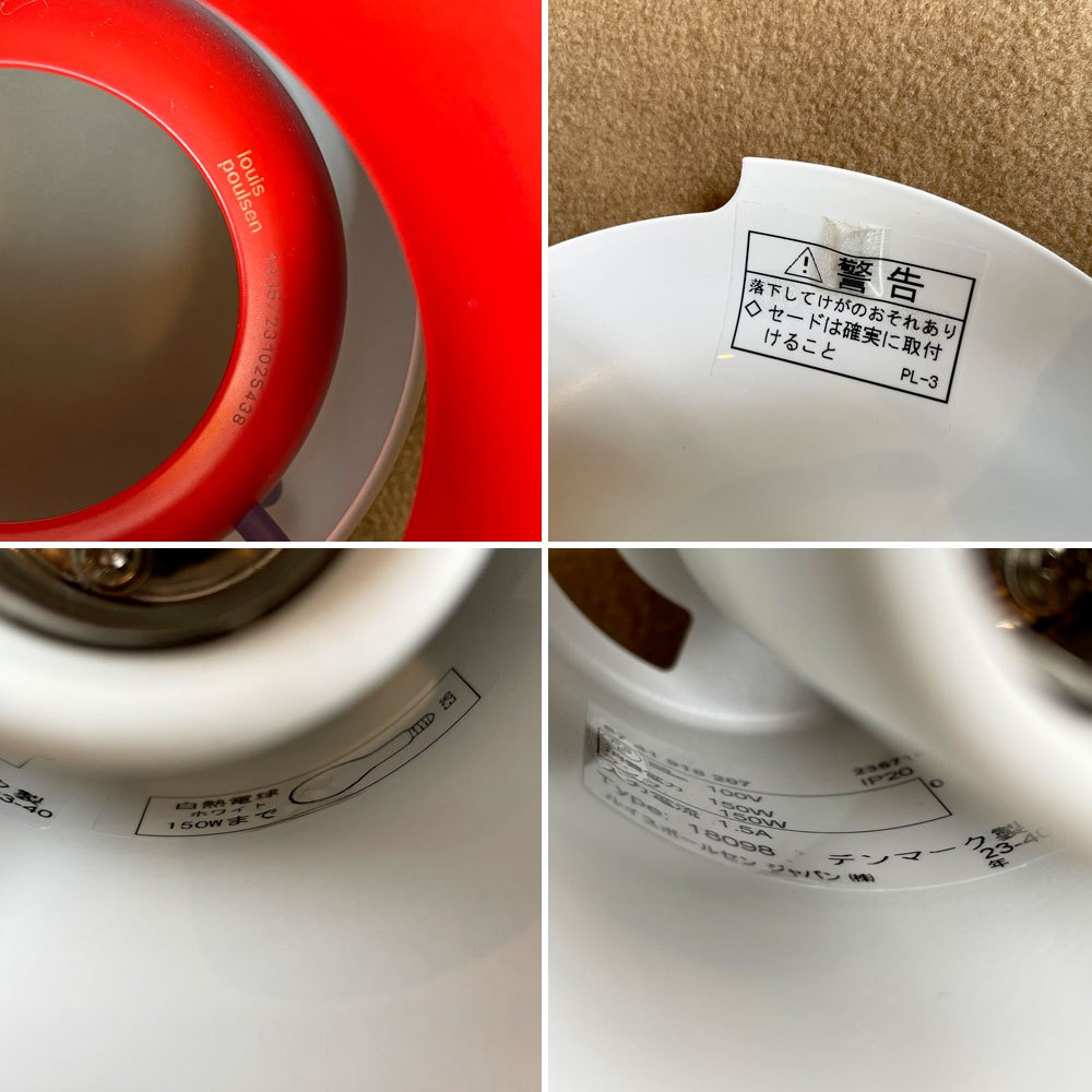 ルイスポールセン Louis Poulsen PH5 ペンダントライト クラシックホワイト ポール・ヘニングセン 北欧 名作照明 箱付き ♪