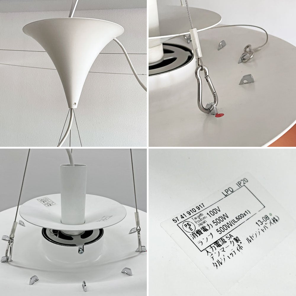 ルイスポールセン Louis Poulsen PH アーティチョーク Artichoke 600 ペンダントライト 銅 ポール・へニングセン 要電気工事 定価￥2,126,300- 〓