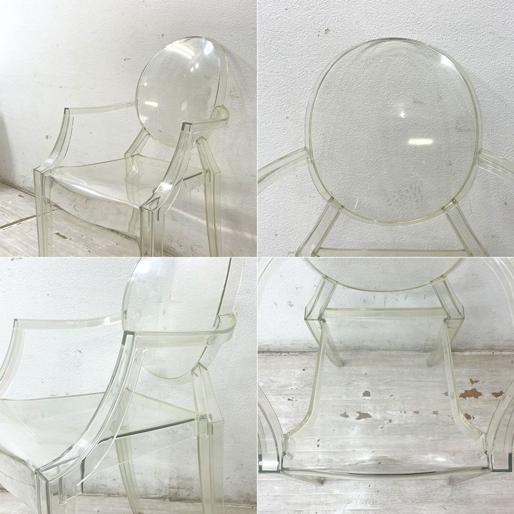 カルテル Kartell ルイゴースト Louis Ghost クリスタル アームチェア ダイニングチェア フィリップ・スタルク Philippe Starck イタリアモダン ●