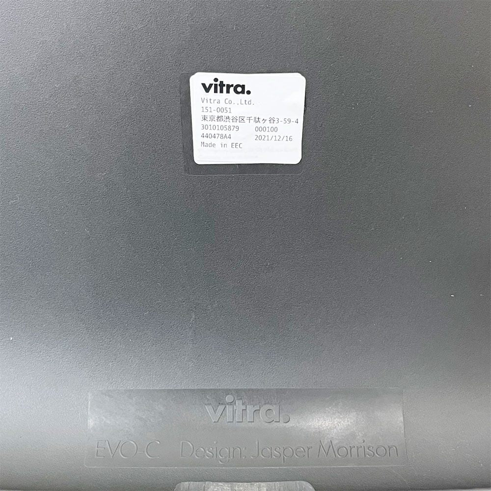 ヴィトラ vitra エヴォック EVO-C ダイニングチェア グラファイトグレー カンチレバー ジャスパー・モリソン ●