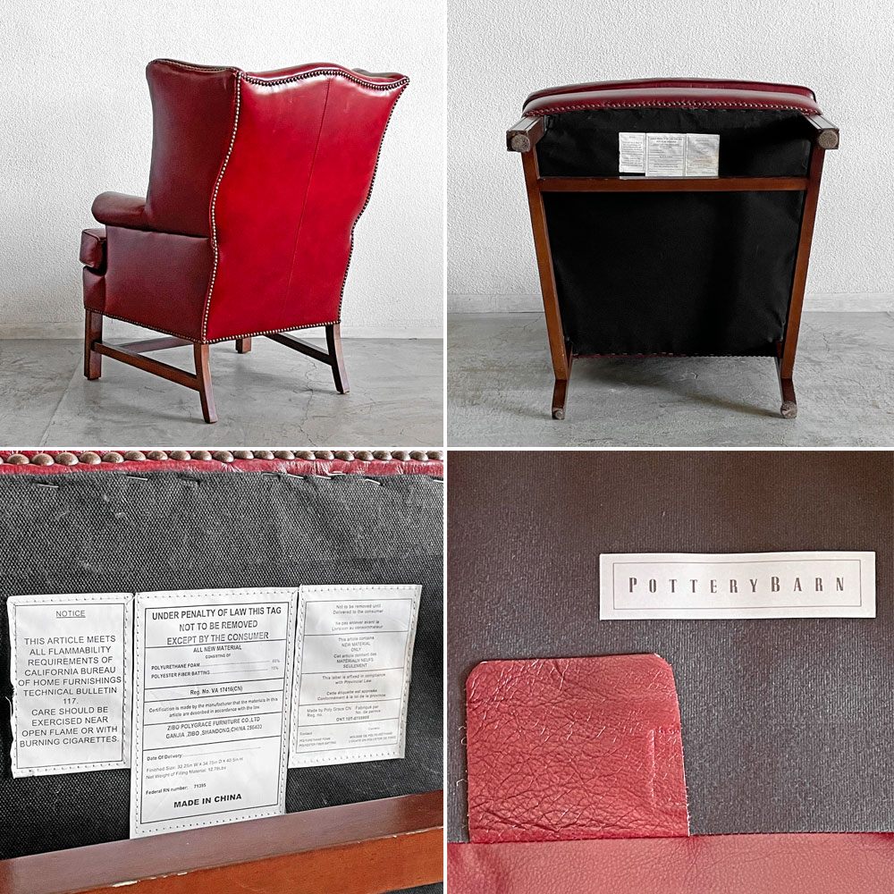 ポッタリーバーン Pottery Barn ウイングバックソファ 1人掛け ラウンジチェア 本革 ワインレッド USビンテージ 〓