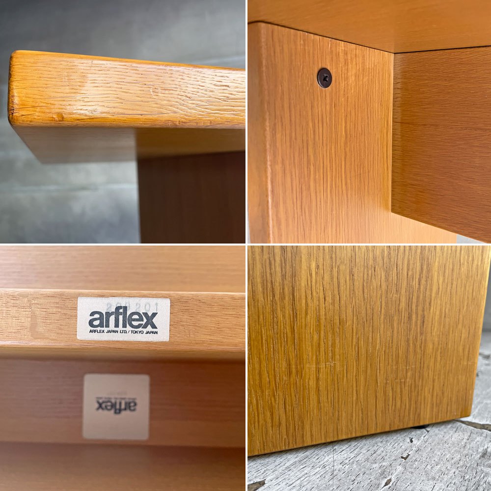 アルフレックス arflex ボンテ BONTE ダイニングテーブル オーク材 チニ・ボエリ Cini Boeri w180cm イタリアモダンデザイン