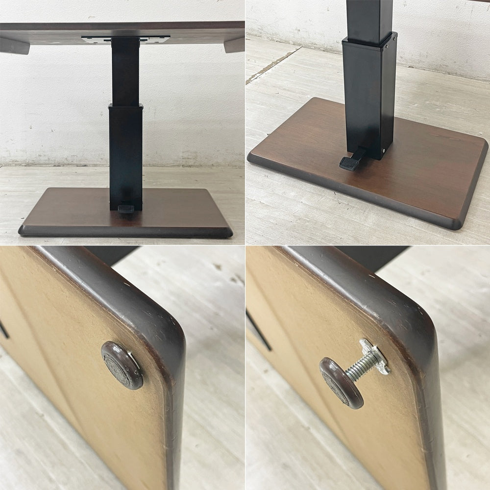 園田産業 ルチア Ruthia LDダイニングテーブル  昇降テーブル W120cm アルダー材 ●