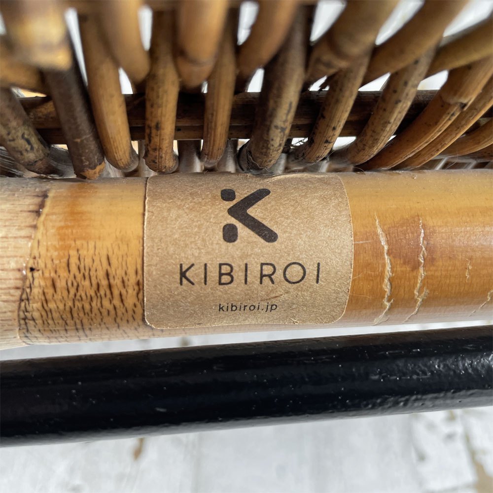 キビロイ kibiroi クライトン CRICHTON イージーチェア ラウンジチェア ラタン 籐 スチール ハンドメイド ナチュラル ♪