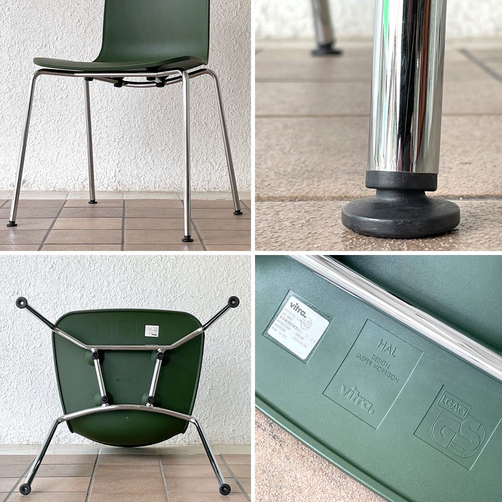 ヴィトラ vitra ハルチューブ HAL Tube サイドチェア ダイニングチェア スタッカブル グリーン ジャスパー・モリソン B ◇