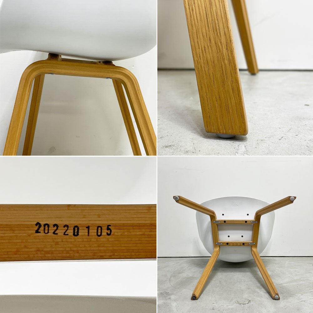 ヘイ HAY アバウト ア チェア ABOUT A CHAIR AAC22 アームチェア ダイニングチェア ホワイト ヒー・ウェリング 北欧モダン デンマーク ●