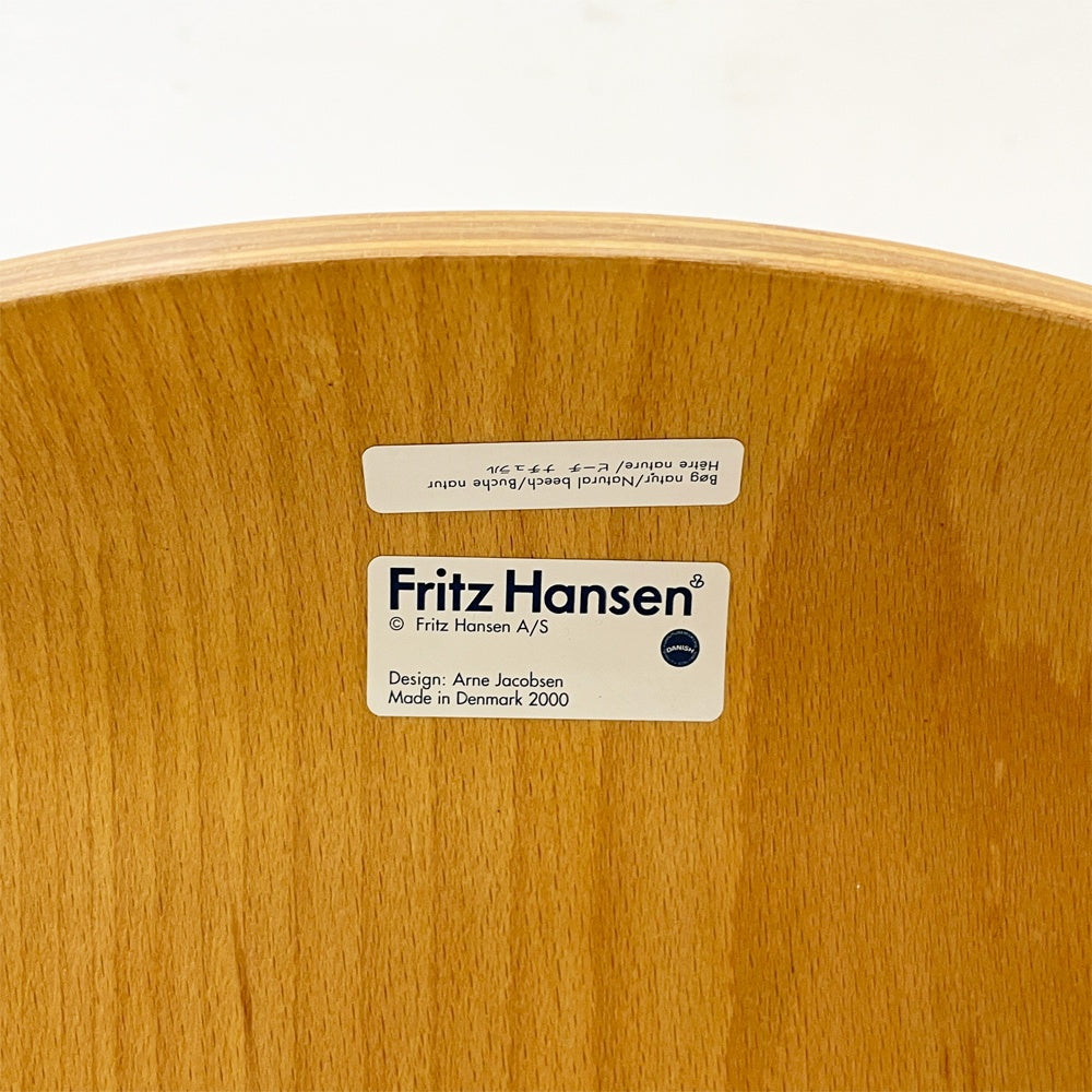 フリッツハンセン Fritz Hansen セブンチェア ビーチ材 ナチュラル アルネ・ヤコブセン Arne Jacobsen スタッキング デンマーク 北欧家具 A ●