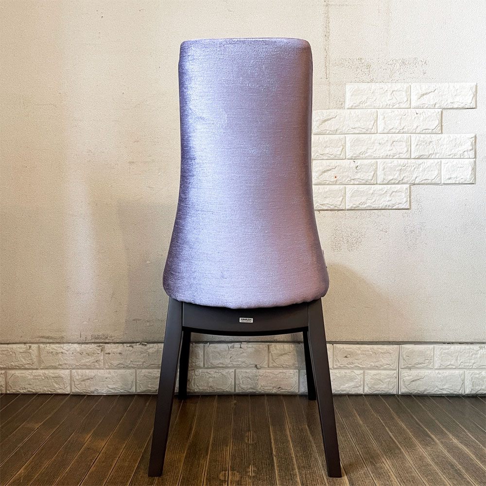カワジュン KAWAJUN ドリディナチェア DORIDINA CHAIR ダークブラウンフレーム ファブリック パープル 定価￥63,100-以上 B ◎