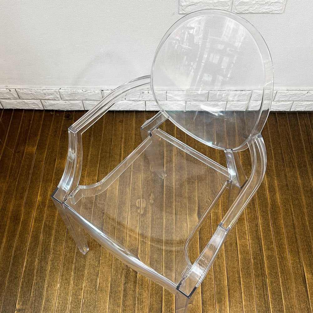 カルテル Kartell ルイゴースト LouisGhost アームチェア クリスタル スタッキング フィリップ・スタルク Philippe Starck イタリア ◎