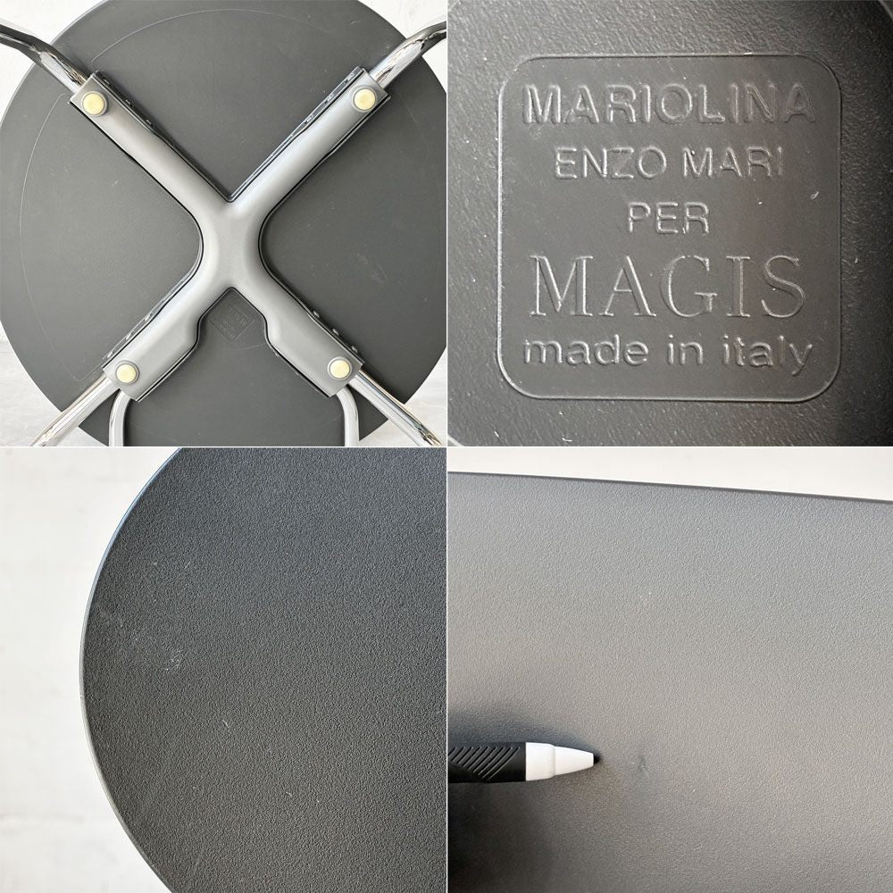 無印良品 MUJI マリオリナ Mariolina スタッキングチェア ダイニングチェア ブラック スチール脚 エンツォ・マーリ Enzo Mari MAGIS イタリアモダン ★