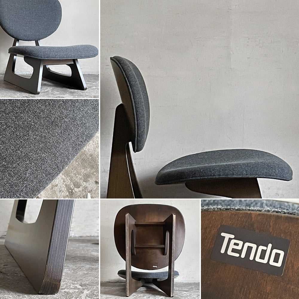 天童木工 Tendo S-5016 ビンテージ 低座椅子 イージーチェア グレー系 長大作 ウレタン交換 ファブリック張替え済 ジャパニーズモダン ■