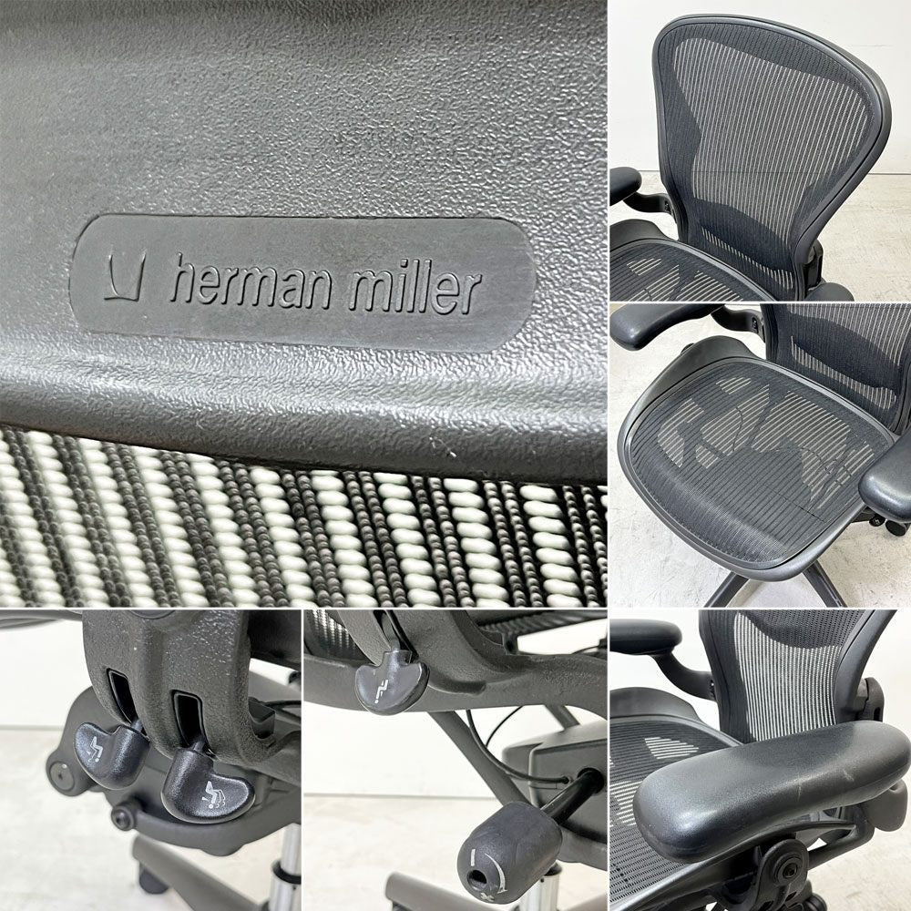 ハーマンミラー Herman Miller アーロンチェア Bサイズ ランバーサポート フル装備 グラファイトベース ビル・スタンフ ＆ ドン・チャドウィック ババナクッション新品●
