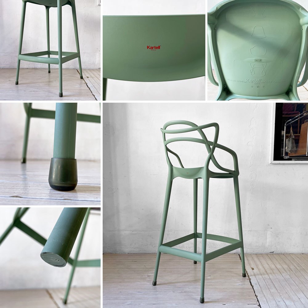 カルテル Kartell マスターズ スツール 75 Masters stool 75カウンターチェア セージグリーン フィリップ ・ スタルク Philippe Starck イタリア 定価￥76,400- B ★