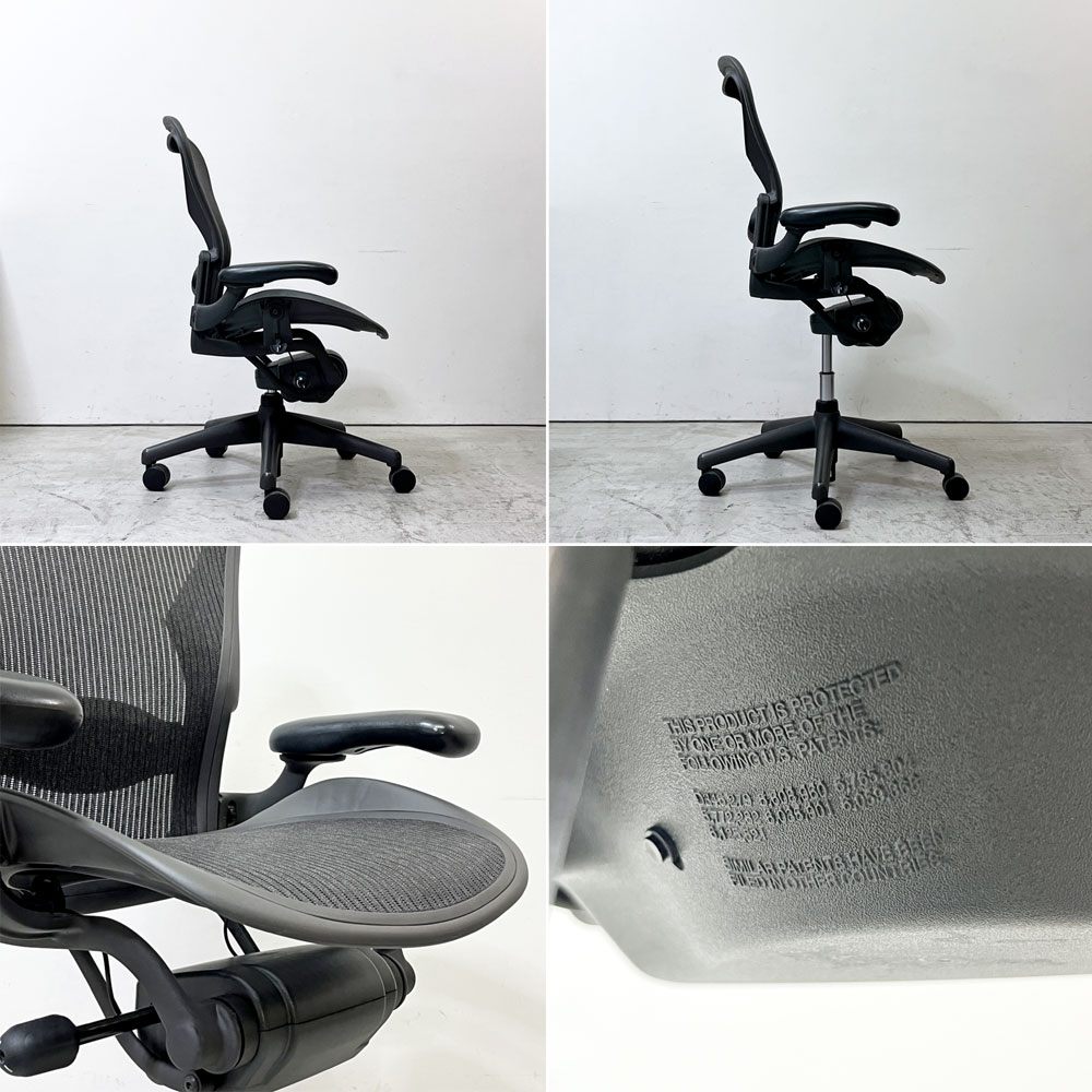 ハーマンミラー HermanMiller アーロンチェア ライト Bサイズ クラシックカーボンメッシュ ランバーサポート グラファイトベース アーム可動式 ●