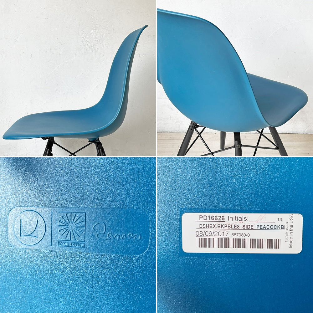 ハーマンミラー HermanMiller サイドシェルチェア ドゥエルレッグ 【ブラック×エボニー】 ポリプロピレン製 イームズ ★