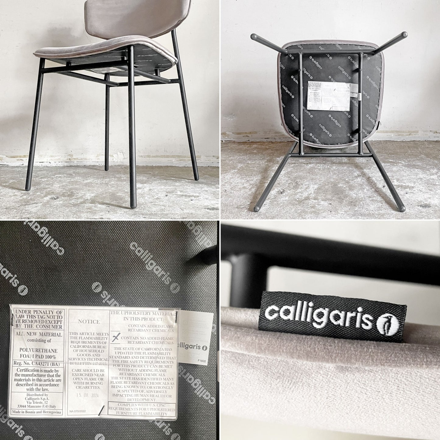 カリガリス Calligaris フィフティーズ FIFTIES ダイニングチェア サンドカラー×マットブラック ファブリック ベルベット スチール脚 モダンデザイン イタリア B ■