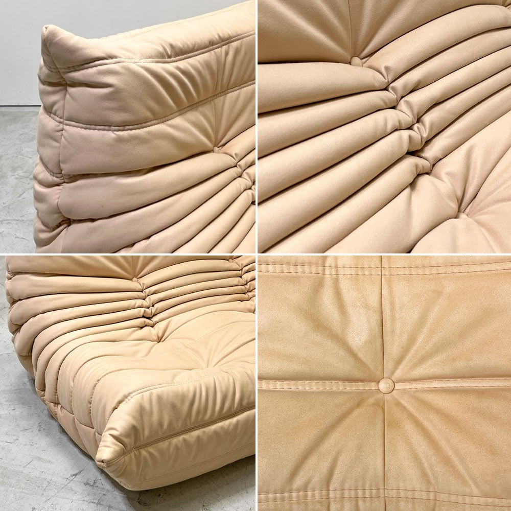 リーンロゼ ligne roset トーゴ TOGO 3シーターソファ Lランク Ultrasuede HP Shell Beige ミッシェル・デュカロワ Michel Ducaroy フランス家具 ●